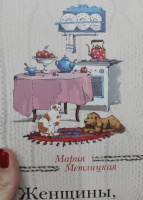 Изображение отзыва