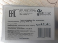 Изображение отзыва
