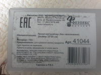 Изображение отзыва