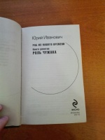 Изображение отзыва