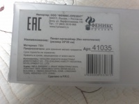 Изображение отзыва