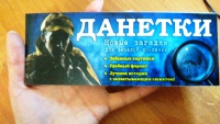 Изображение отзыва