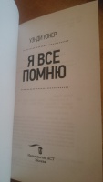 Изображение отзыва
