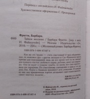 Изображение отзыва