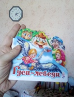 Изображение отзыва