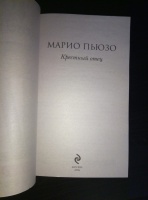 Изображение отзыва