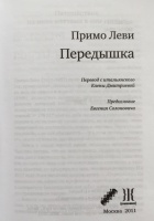 Изображение отзыва