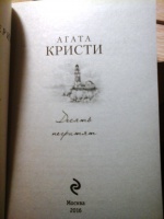 Изображение отзыва