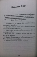 Изображение отзыва