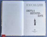 Изображение отзыва