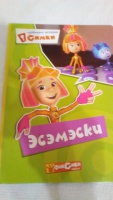 Изображение отзыва