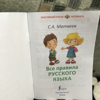 Изображение отзыва