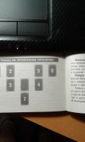 Изображение отзыва