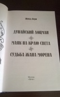 Изображение отзыва