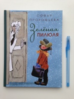 Изображение отзыва