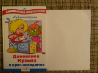 Изображение отзыва