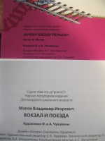 Изображение отзыва
