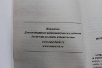 Изображение отзыва