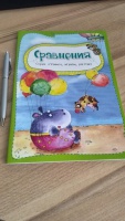 Изображение отзыва