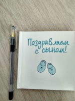 Изображение отзыва
