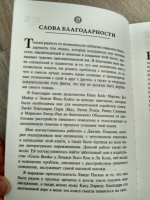 Изображение отзыва