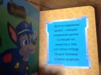 Изображение отзыва