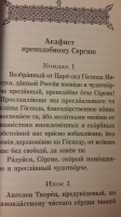 Изображение отзыва