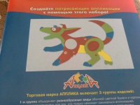 Изображение отзыва