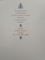 Изображение отзыва