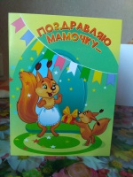 Изображение отзыва