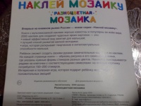 Изображение отзыва