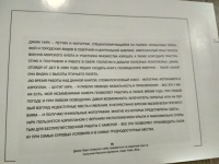 Изображение отзыва
