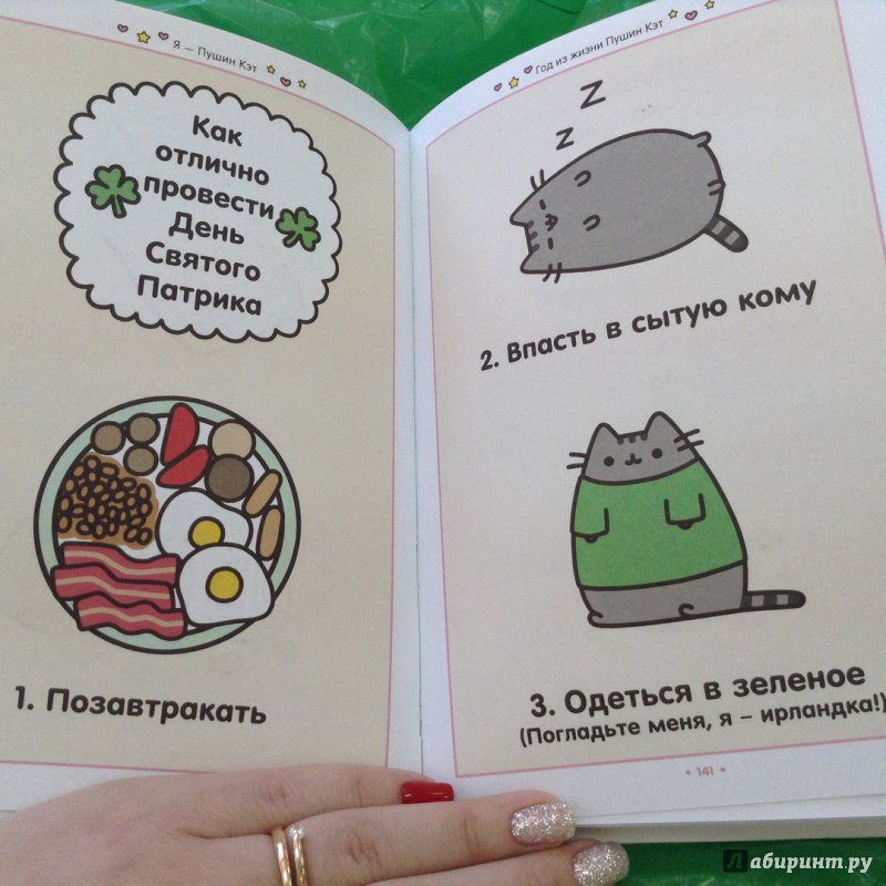 Кэт форд все книги