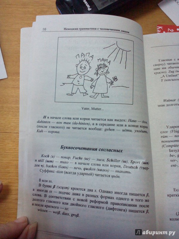 ИЛЬЯ ФРАНК КНИГИ НА НЕМЕЦКОМ СКАЧАТЬ БЕСПЛАТНО ИЛЬЯ ФРАНК КНИГИ НА НЕМЕЦКОМ СКАЧАТЬ БЕСПЛАТНО