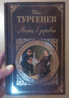 Изображение отзыва