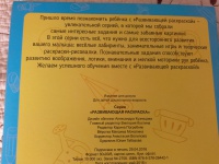 Изображение отзыва