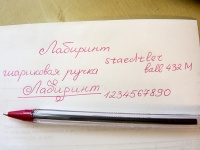 Изображение отзыва