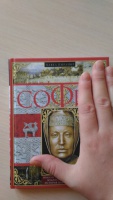Изображение отзыва