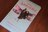Изображение отзыва