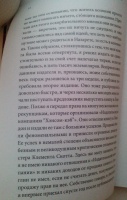 Изображение отзыва