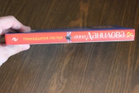 Изображение отзыва