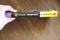Изображение отзыва