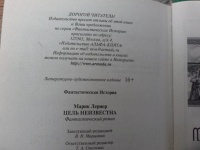 Изображение отзыва