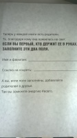 Изображение отзыва