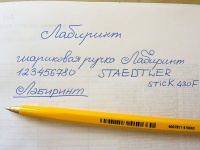 Изображение отзыва