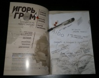 Изображение отзыва