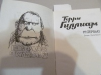 Изображение отзыва