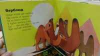 Иллюстрация 4 из 37 для Картонный ZOO квартет. Ух, какой... Тигр ...