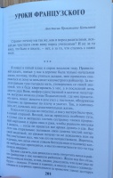 Изображение отзыва