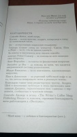 Изображение отзыва